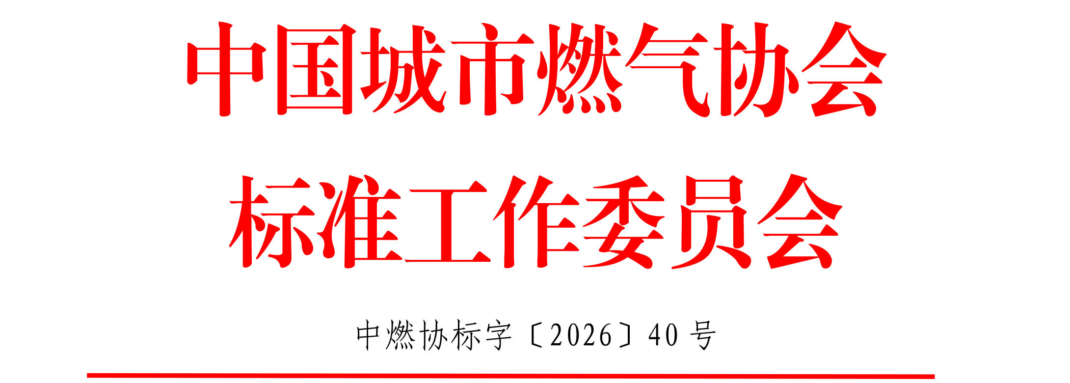 红头.gif